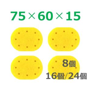 ホーマーイオン研究所 ベルナーヴ(BellNerve)用 エレパップP 20袋入