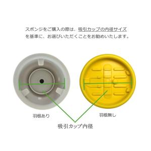 干渉波 スポンジ 70×18(8個/16個/2...の詳細画像1