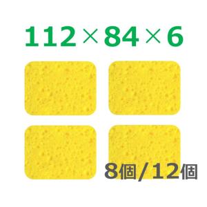 干渉波 スポンジ 63×15（8個/16個/24個）低周波 吸引導子 丸型 R9