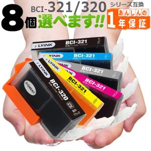 キヤノン（Canon） CANON PIXUS（ピクサス） MP640 MP630 MP620 MP560 