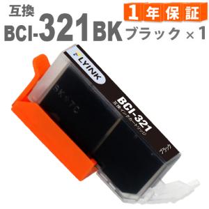 カラリオ エプソン プリンターインク IC4CL62 単色 EPSON 互換インク