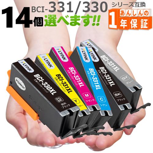 BCI-331 BCI-330 欲しい色が14個えらべます  大容量 キヤノン インク  互換インク...