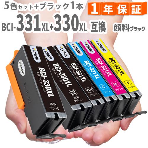 BCI-331XL+330XL/5MP 5色セット+黒大1本 キヤノン インク 互換インク 増量版 ...