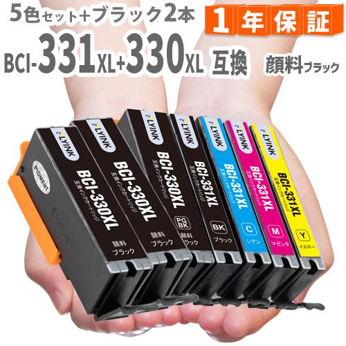 BCI-331XL+330XL/5MP 5色セット+黒大2本 キヤノン インク 互換インク 増量版 ...