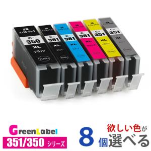 プリンターインク BCI-351XL+350XL...の商品画像