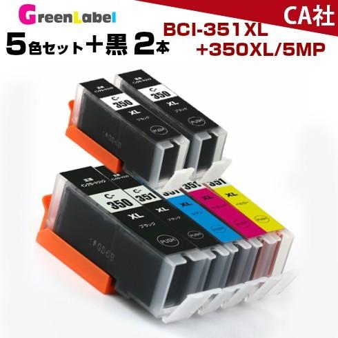 BCI-351XL+350XL/5MP 5色セットに顔料ブラック2本 増量版 iP7230 MG56...