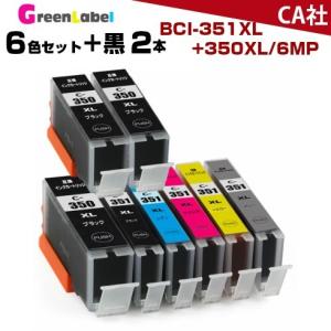 BCI-351XL+350XL/6MP 6色セッ...の商品画像