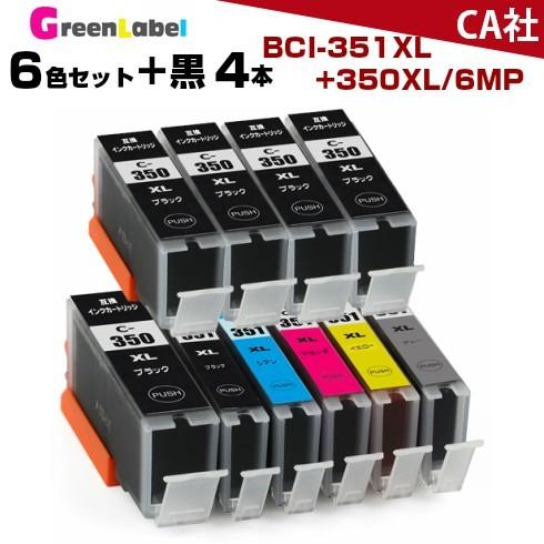 BCI-351XL+350XL/6MP ６色セットに顔料ブラック4本 MG7530F MG7530 ...