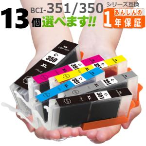プリンターインク BCI-351XL+350XL 欲しい色が１３個えらべます  プリンターインク BCI-351/350 BCI-351XL BCI-350XL 互換インク｜greenlabel