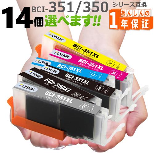 BCI-351 BCI-350 欲しい色が14個えらべます  BCI-351XL BCI-350XL...