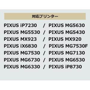 BCI-351XLBK BCI-351BK ブ...の詳細画像5