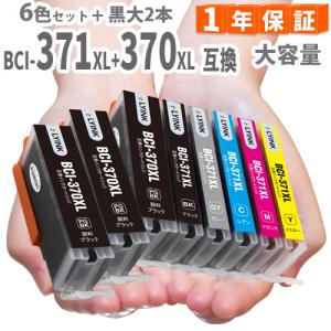 BCI-371 BCI-370 BCI-371X...の商品画像