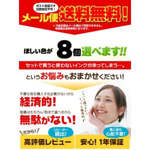 BCI-371XL 370XL 欲しい色が8個...の詳細画像1