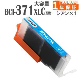 Canon BJカートリッジ BC-10 インクヘッド 【外箱なし 未開封品】 BJ