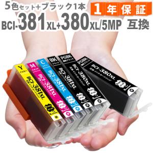 GreenLabel 【互換品】 BCI-381XL+380XL/5MP 5色セット + 顔料ブラック