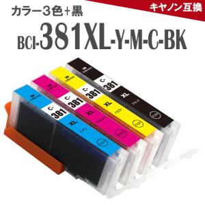 BCI-381XLY イエロー BCI-381XLM マゼンタ BCI-381XLC シアン BCI-381XLBK ブラック 3色カラー + ブラック  キヤノン インク  互換インク 増量版｜greenlabel