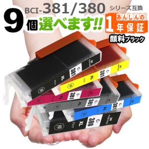 リコー（RICOH） 純正インク GXカートリッジ GC31 4色セット