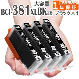 TC-C4AY2/TC-C4AY1 対応 大容量イエロー リサイクルトナー即納品 OKI