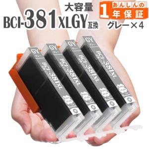 TC-C4AY2/TC-C4AY1 対応 大容量イエロー リサイクルトナー即納品 OKI