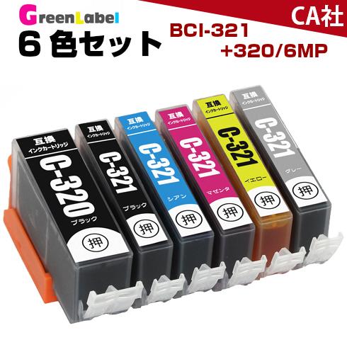 プリンターインク  互換インク BCI-321+320/6MP 6色セット プリンターインク  BC...