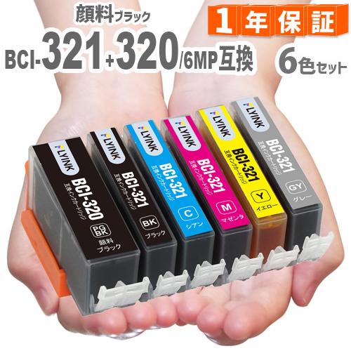 BCI-321+320/6MP 6色セット BCI-321 BCI-320 BCI-320PGBK ...