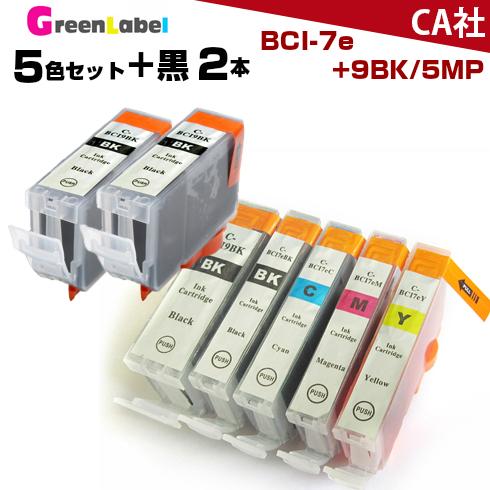 インクカートリッジ　 互換インク  BCI-7e+9/5MP + BCI-9BKx2個（ 5色セット...