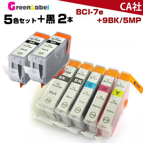 BCI-7e+9/5MP + BCI-9BKx2個（ 5色セット +　顔料ブラック2個） 互換インク...