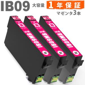 IB09MB マゼンタ 3本  増量タイプ  電卓 エプソン インク 互換インク IB09 ib09cl4b PX-M730F PX-S730 epsonインク｜greenlabel