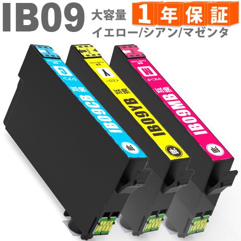 IB09YB IB09MB IB09CB イエロー マゼンタ シアン 増量タイプ 電卓 エプソン イ...