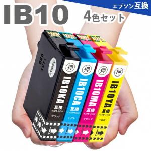 IB10CL4A ４色セット IB10 IB10KA IB10CA IB10MA IB10YA EW-M530F カードケース エプソン インク 互換インク｜greenlabel