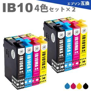 IB10CL4A ４色セット×２ 互換インク IB10 IB10KA IB10CA IB10MA IB10YA EW-M530F カードケース