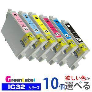 プリンターインク IC6CL32 欲しい色が１０個えらべます エプソン IC32 互換インク｜greenlabel