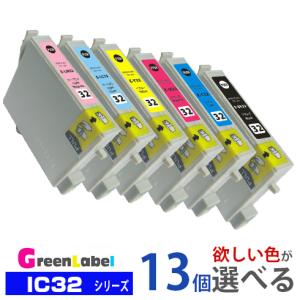 プリンターインク IC6CL32 欲しい色が１３個えらべます エプソン IC32 互換インク｜greenlabel