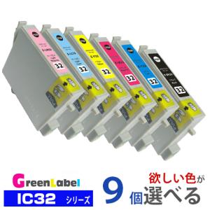 プリンターインク IC6CL32 欲しい色が９個えらべます エプソン IC32 互換インク｜greenlabel