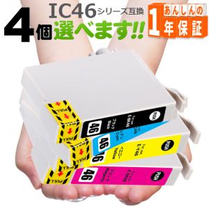 カラリオ PX-A640 インク エプソン プリンター IC46 4色セット EPSON