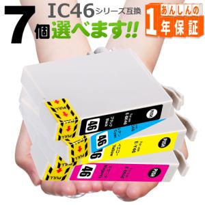 エプソン（EPSON） インクカートリッジ 互換 EPSON Colorio（カラリオ