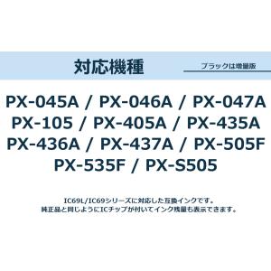 ICBK69L ブラック 増量版 4本 IC6...の詳細画像5