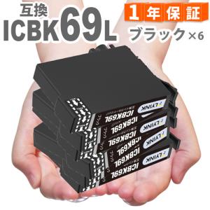 ICBK69L 黒6本 エプソン プリンターイン...の商品画像