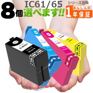 imageRUNNER Canon NPG-67 4色セット 純正品 キャノン トナー 新品
