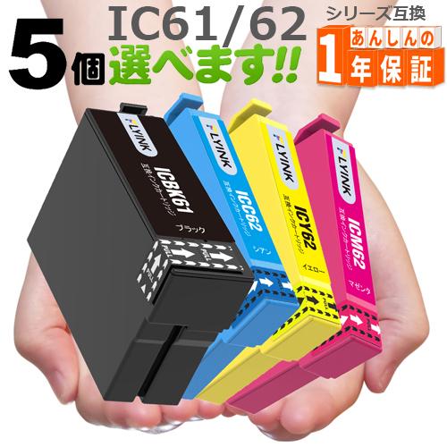IC4CL6162 欲しい色が5個えらべます IC61 IC62 互換インク PX-203 PX-2...