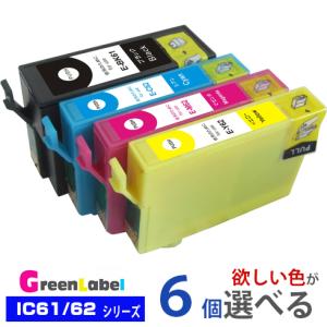 インクカートリッジ  IC4CL6162 欲しい色が6個えらべます  プリンターインク　IC61 IC62　互換インク｜greenlabel