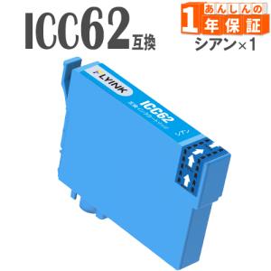 カラリオ プリンターインク エプソン EPSON インクカートリッジ