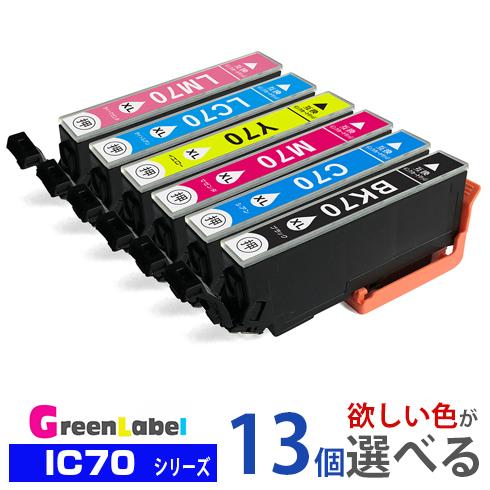 IC6CL70L IC6CL70 IC70 さくらんぼ 互換インク 13個 EP-306 EP-31...