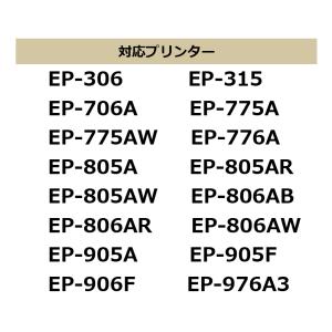 エプソン プリンターインク IC6CL70L ...の詳細画像3