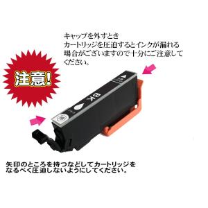 エプソン プリンターインク IC6CL70L ...の詳細画像5