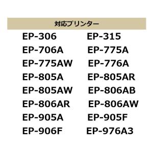 IC6CL70L 6色セット プリンターインク...の詳細画像5