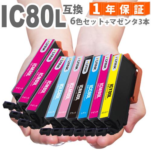 IC6CL80L 6色セット + マゼンタ3本 増量版 プリンターインク IC80 互換インク EP...