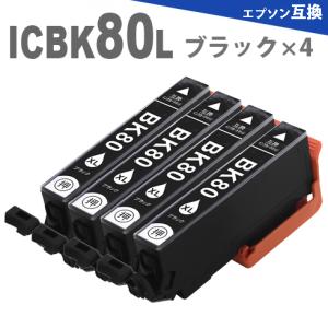 ICBK80L × 4個　（ ブラック4個） 増量版 プリンターインク IC80 互換インク EP-808AW EP-807AW｜greenlabel