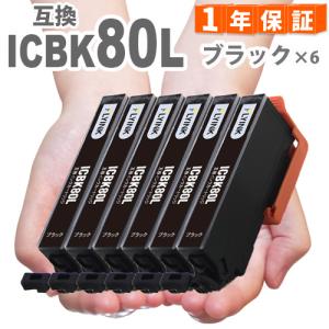 エプソン（EPSON） EPSON EP-707A EP-708A EP-777A EP-807A EP-808AB