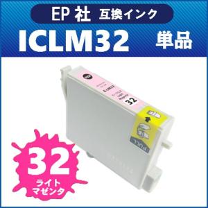 プリンターインク エプソン ICLM32 ライトマゼンタ IC32 互換インク｜greenlabel